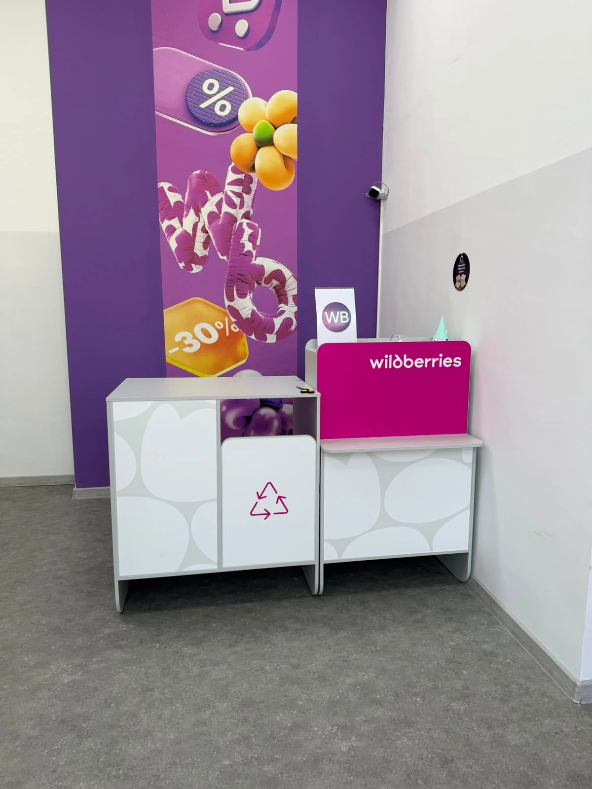 Готовая стойка менеджера и стол выдачи НВА-МЕБЕЛЬ в пункте Wildberries